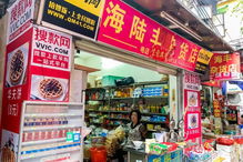 下一站,沙河服裝批發(fā)市場(chǎng)