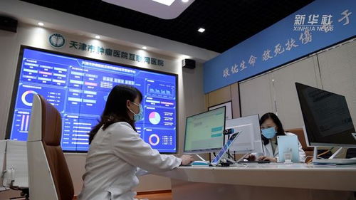互聯(lián)網(wǎng)醫(yī)院 以信息服務(wù)為引擎，助推醫(yī)療服務(wù)高質(zhì)量發(fā)展