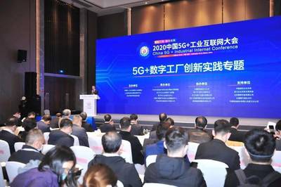 5G賦能智造未來(lái) 從“2020中國(guó)5G+工業(yè)互聯(lián)網(wǎng)大會(huì)”看數(shù)字化轉(zhuǎn)型新紀(jì)元