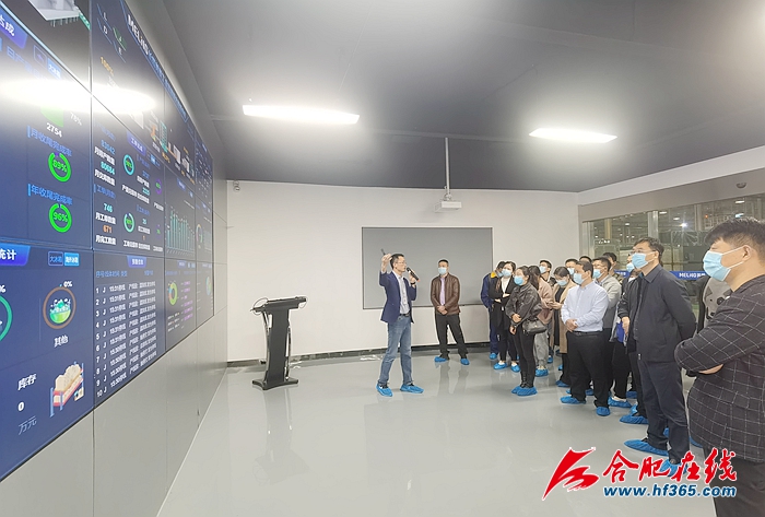 合肥經(jīng)信局組織重點(diǎn)企業(yè)赴市工業(yè)互聯(lián)網(wǎng)展示中心觀摩學(xué)習(xí)，推動(dòng)數(shù)字化轉(zhuǎn)型加速落地