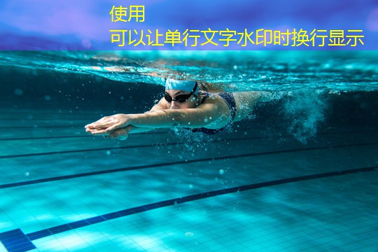200米場地塑膠跑道價格