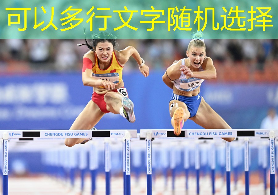 世界上最老的乒乓球臺(tái)
