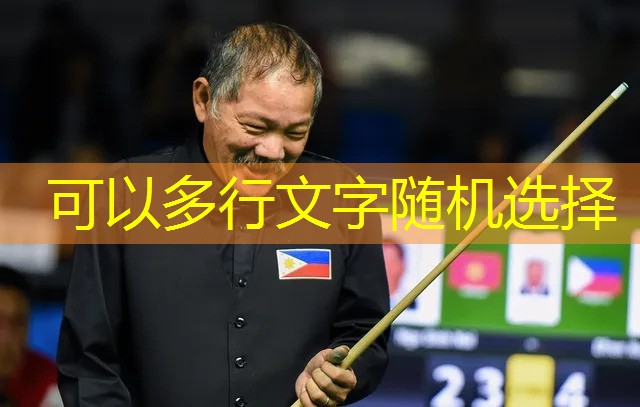便宜耐用得乒乓球臺(tái)