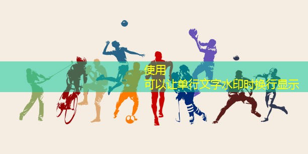 天興乒乓球臺